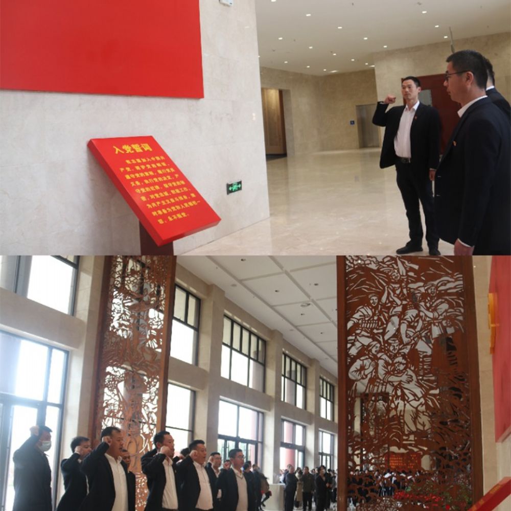 緬懷先烈志，共鑄中華魂|北匯綠建和新材料公司聯合開展“我們的節日·清明”主題黨日活動